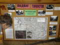 Экскурсия в музей Брянского фронта