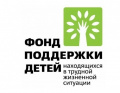 «Города для детей. 2020»: воспитать человека и гражданина