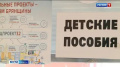 Единовременное пособие на школьников из многодетной малообеспеченной семьи к началу учебного года