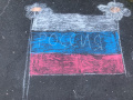 День Государственного флага России