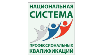 Круглый стол по разработке профстандартов  с применением цифровых методов  состоится на площадке ВНОТ-2025