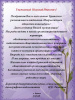 Поздравление членов  Брянского регионального отделения «Всероссийское общество инвалидов» с  Днем создания организации!