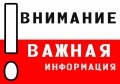 Изменения в порядке назначения детских пособий